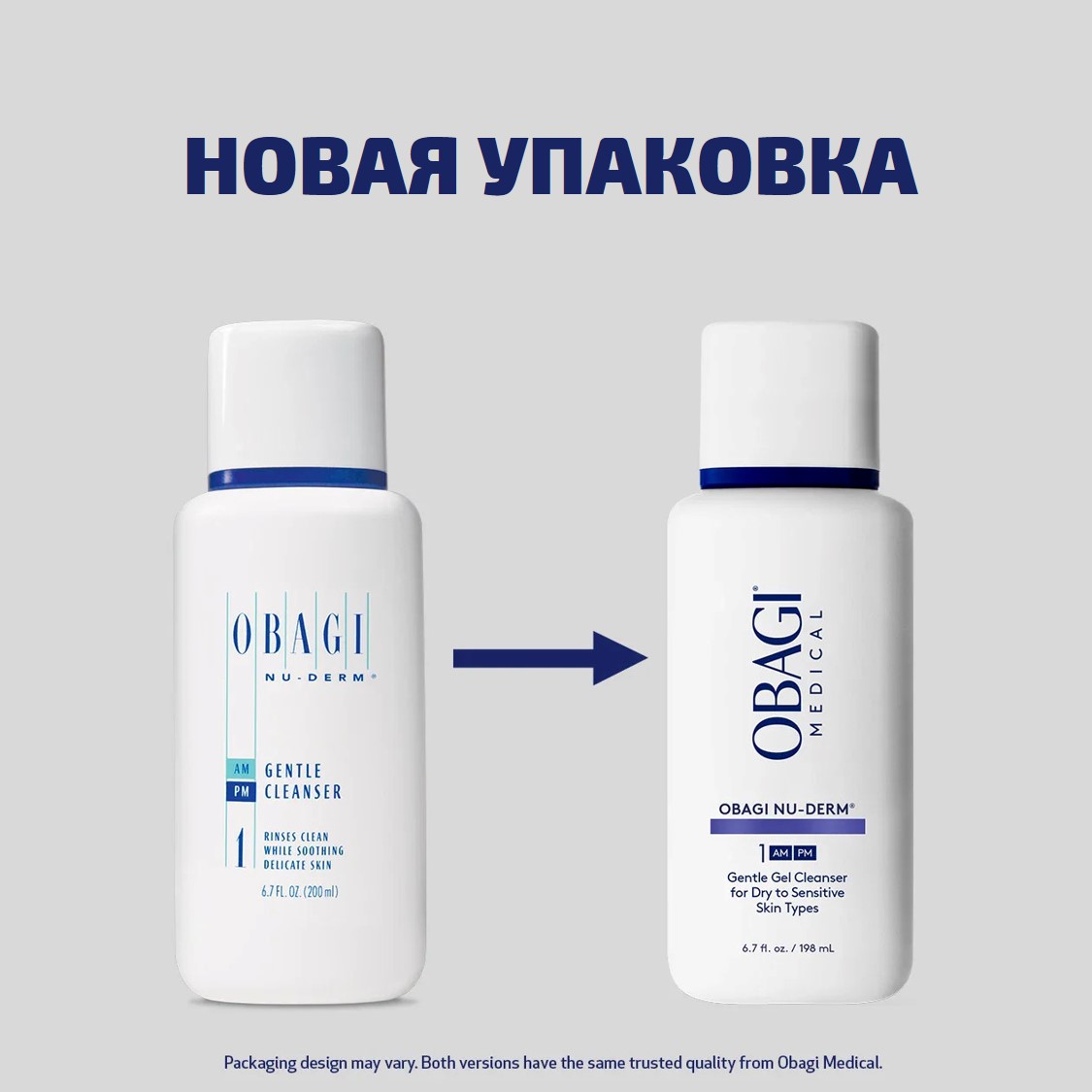 Мягкий очищающий гель Gentle Cleanser