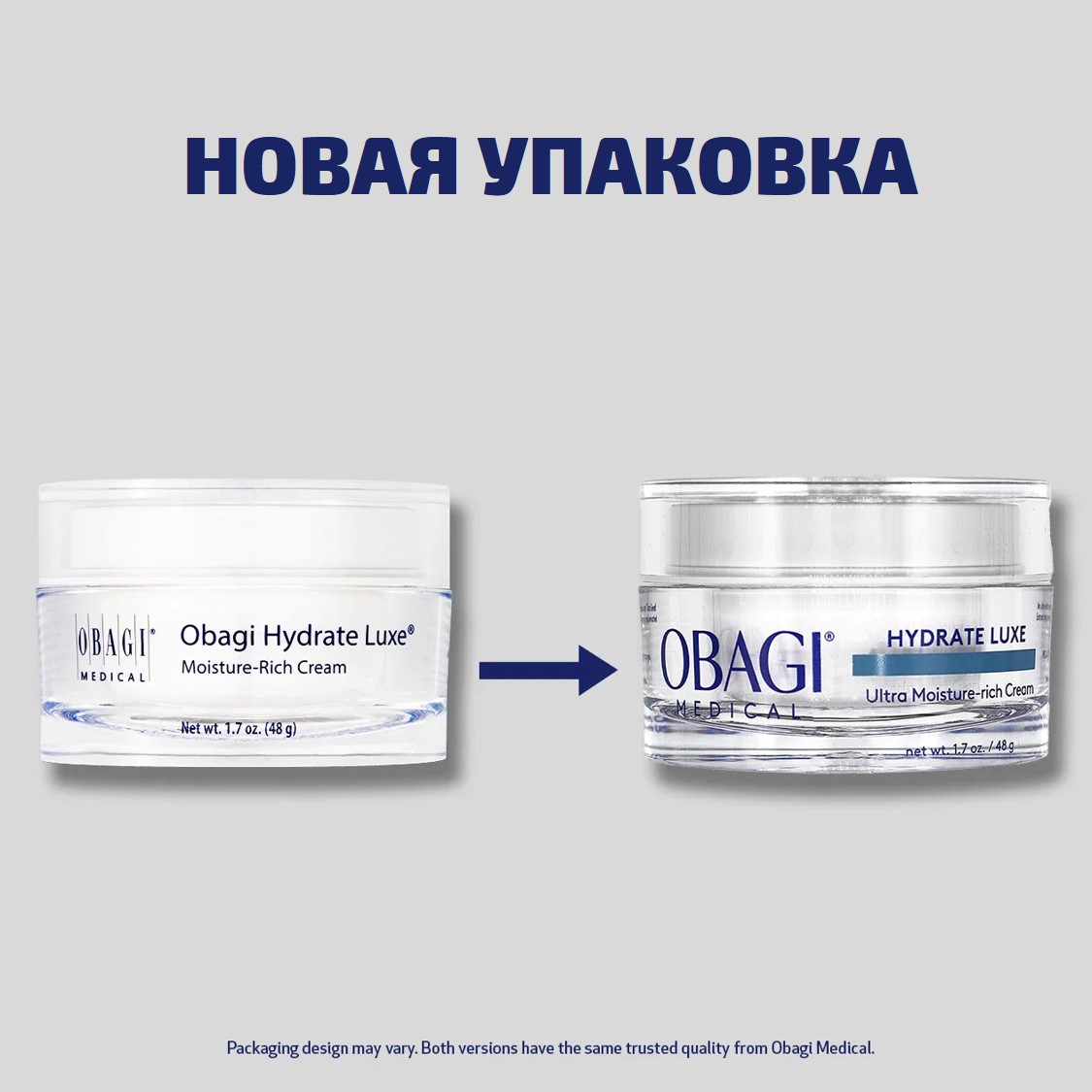 Hydrate Luxe/Интенсивный увлажняющий крем